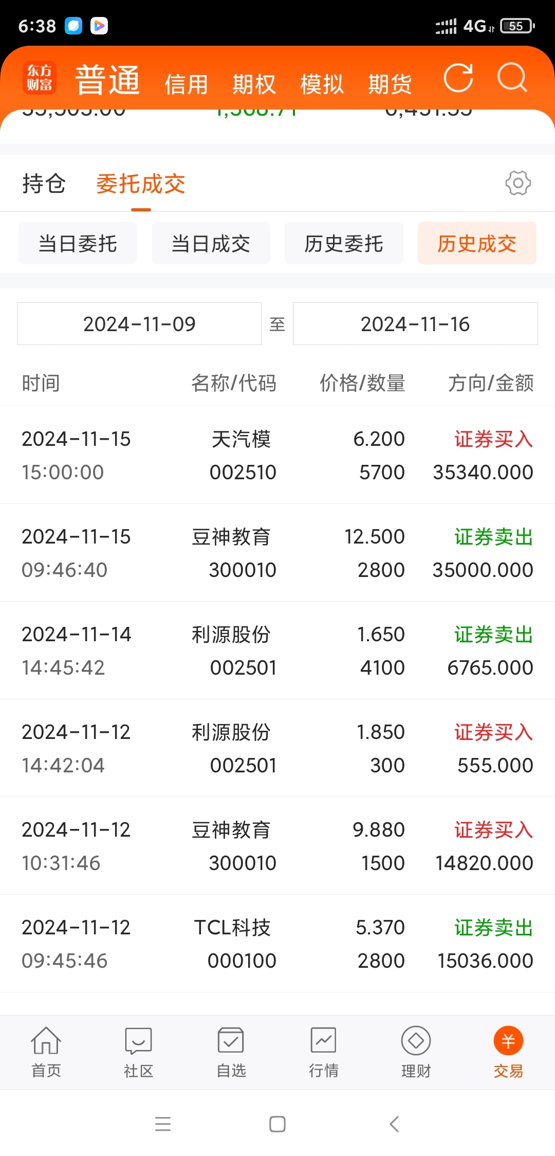 豆神教育股份=豆神教育股份股票