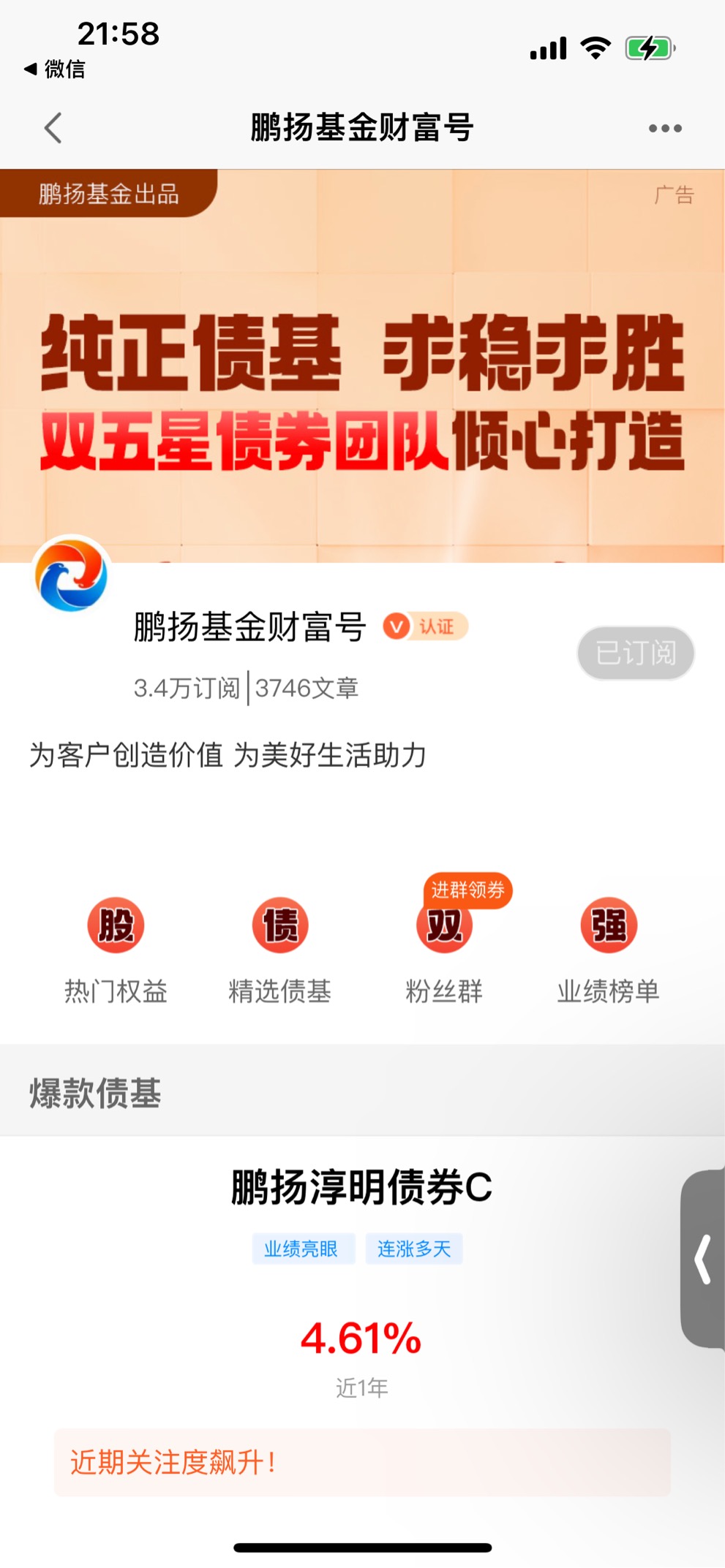 2020最新创业项目大全(2020创业项目排行榜前十名)