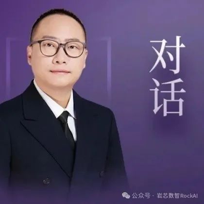 非transformer架构大模型yan在端侧的实践|rockaicto杨华演讲_财富号