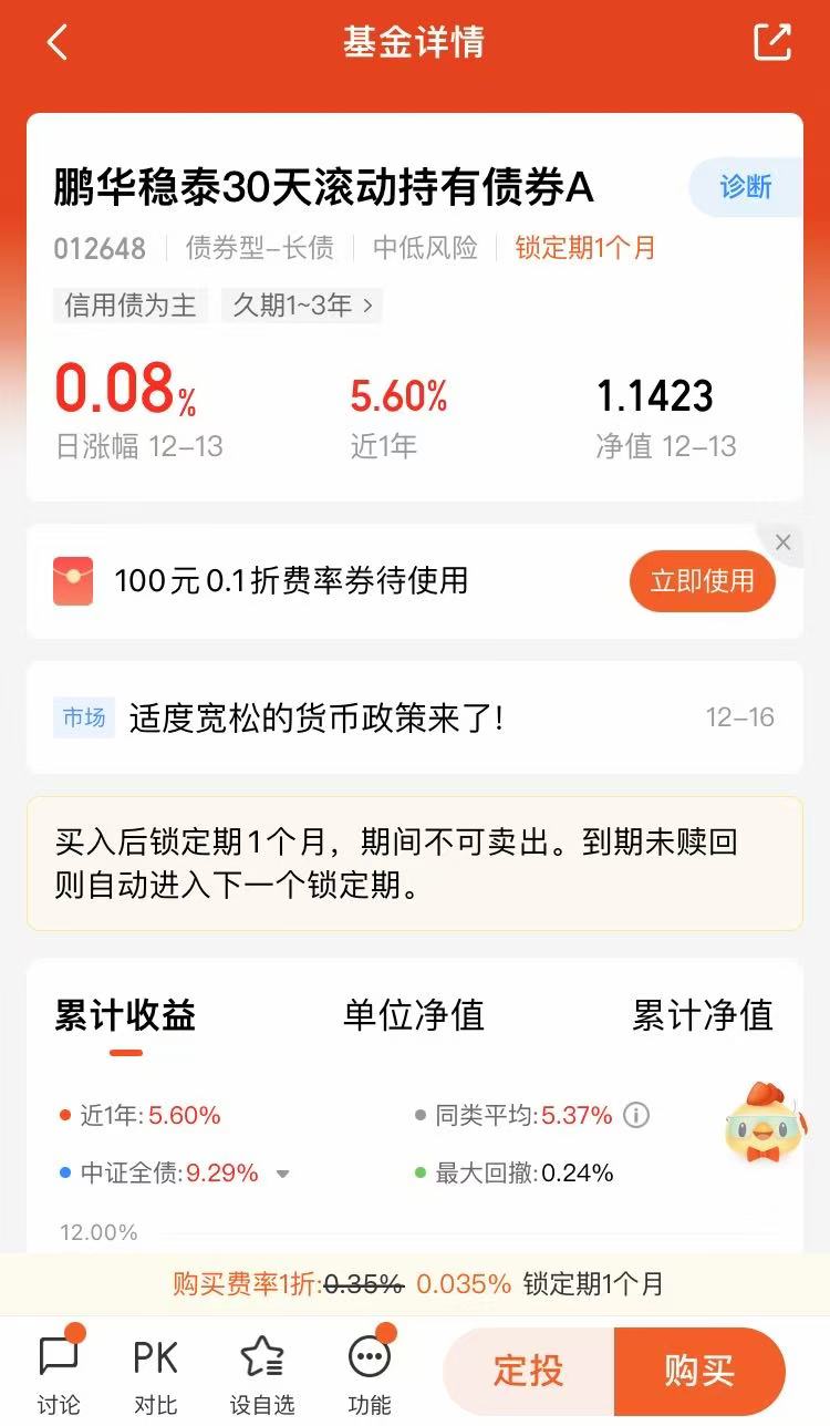 怎样对待
基金收益低（基金收益高低取决于什么）《基金收益的高低与哪些因素有关》