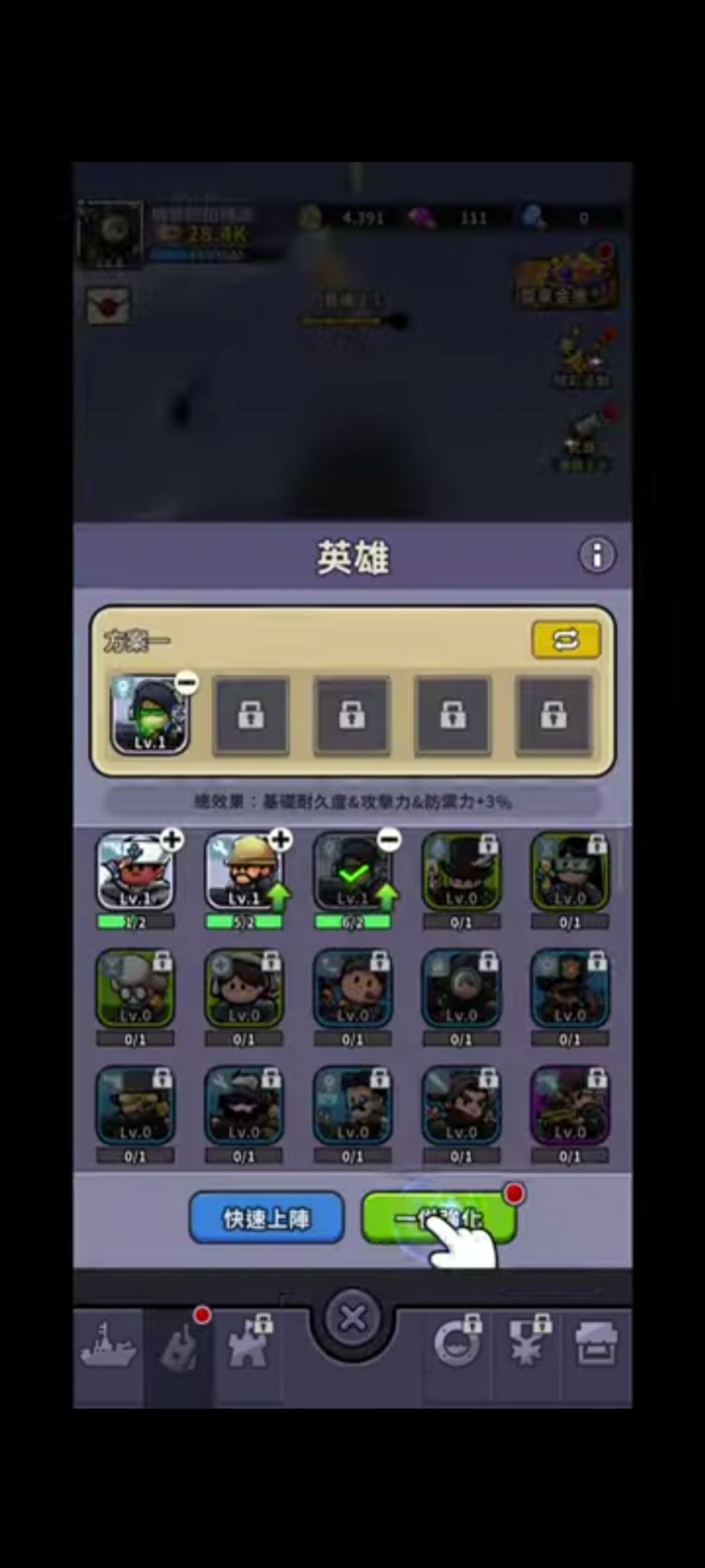 小舰舰超勇,200万预约!_财富号_东方财富网