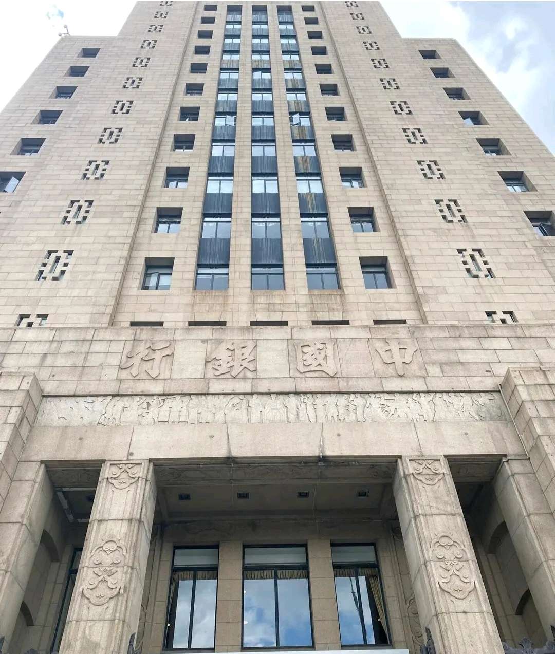 四大行里还是感觉中国银行最好。