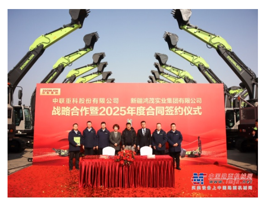 2025开门红｜中联重科矿山机械成功签约超亿元大单时序更替，岁物丰成。新年伊始，_中联重科(000157)股吧_东方财富网股吧