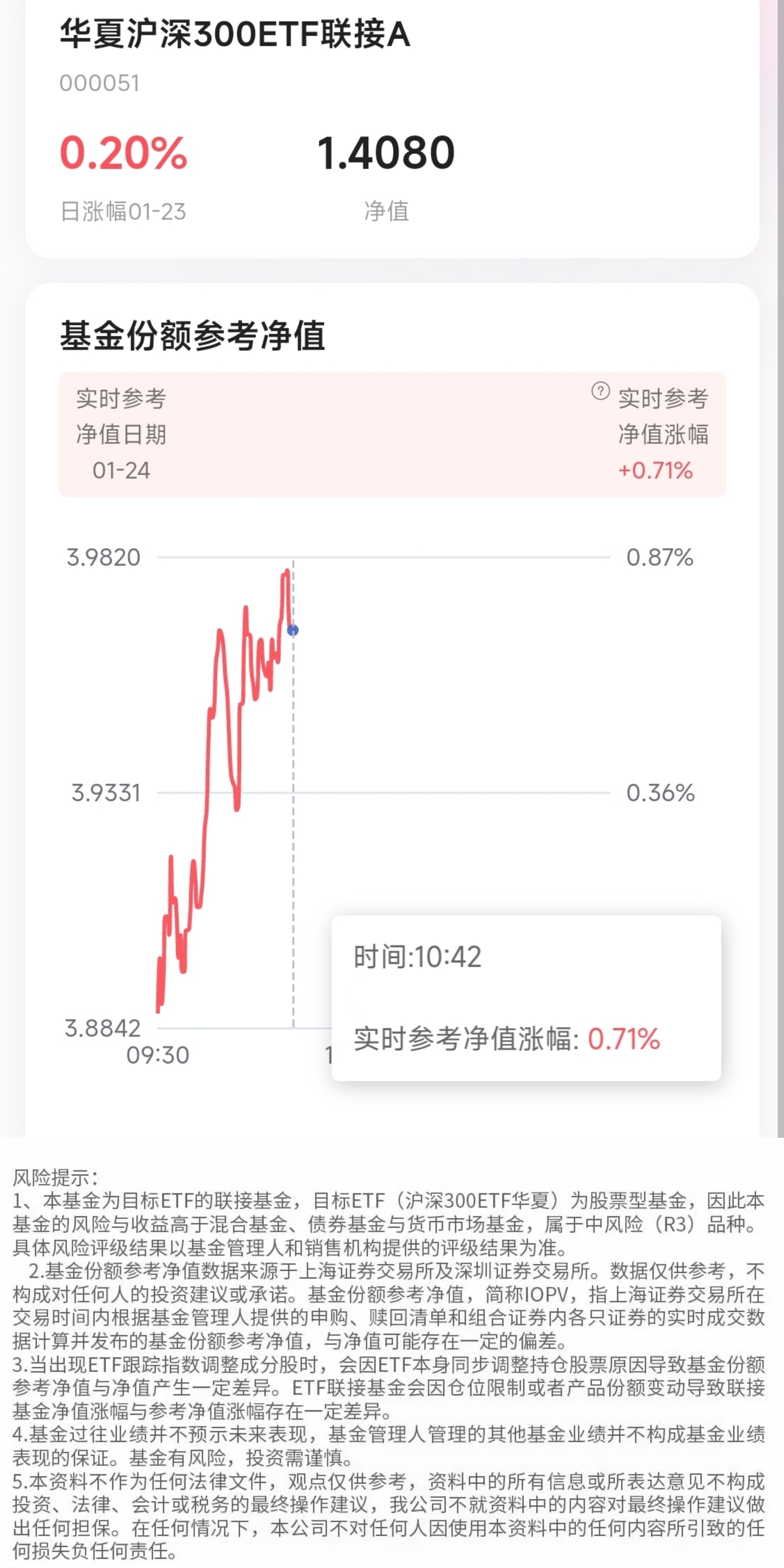 市场成长风格走弱,整体向下空间很小