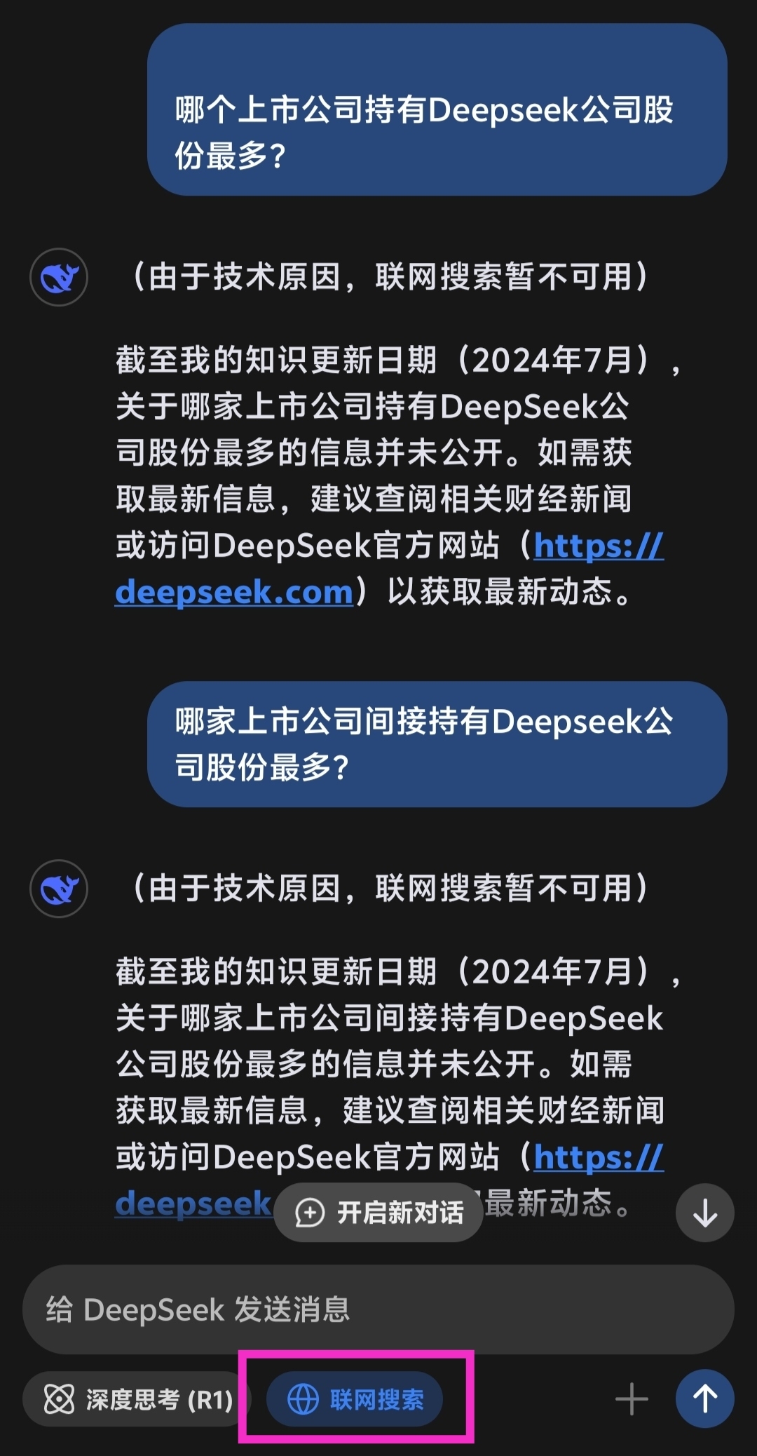 DeepSeek开云体育官方：颠覆创作方式的智能AI助理不容错过的30个神级指令