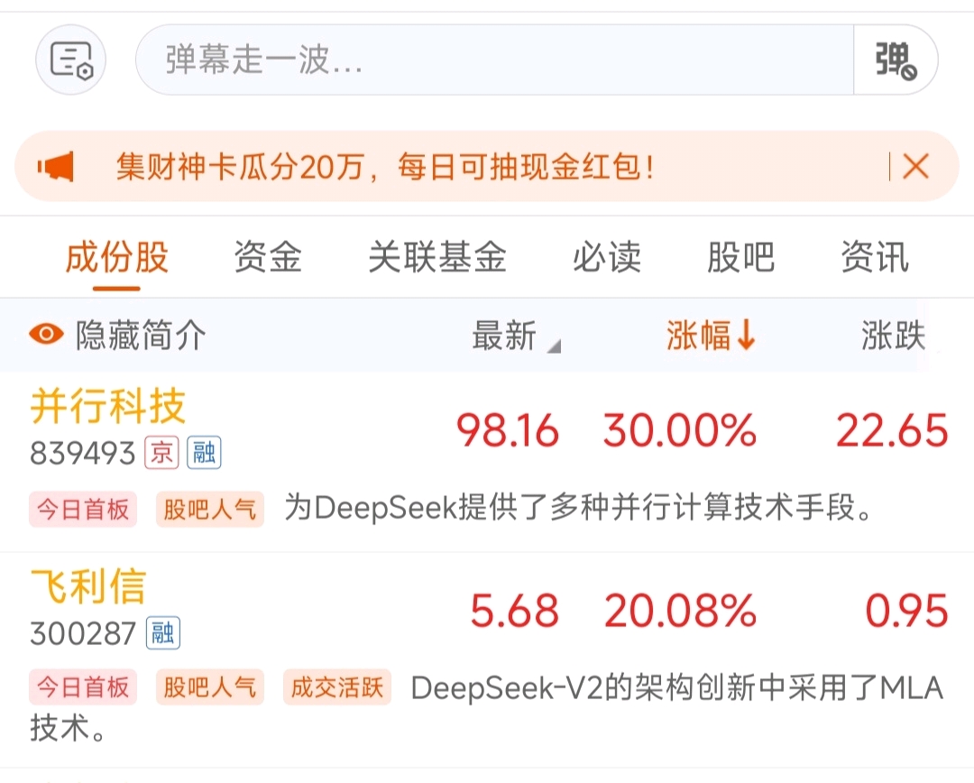 深度揭秘：2025年初级会计师考试备考新法宝DeepSeek开云体育评测