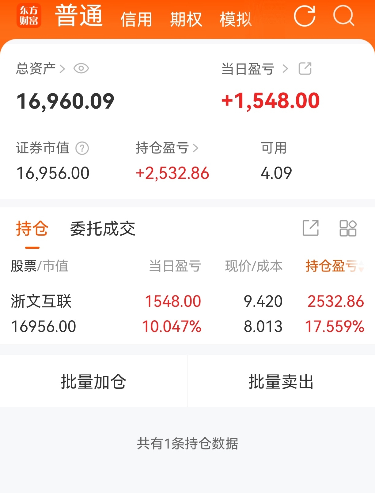 股票百分比计算器