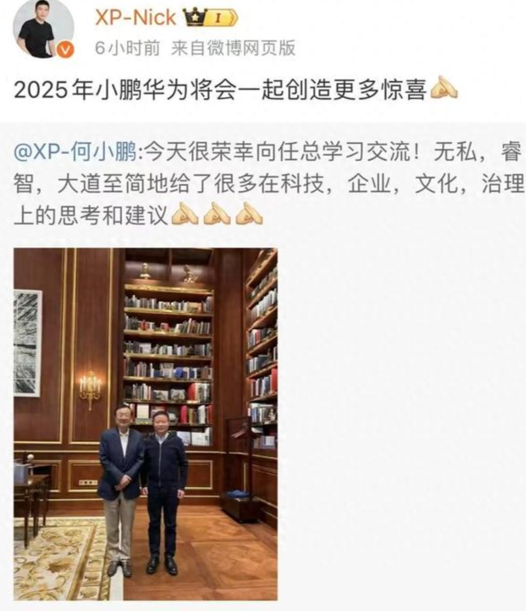 华丰科技低空飞行器隐形黑马，叠加华为昇腾AI供应商，母公司四川长虹加持，背板高速连接器龙头，打开向上空间_财富号_东方财富网