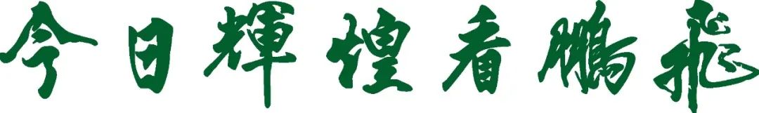 鹏飞集团与山西移动共同成立全国首个运营商领域AI工业智能联合实验室山西鹏飞集团2_财富号_东方财富网
