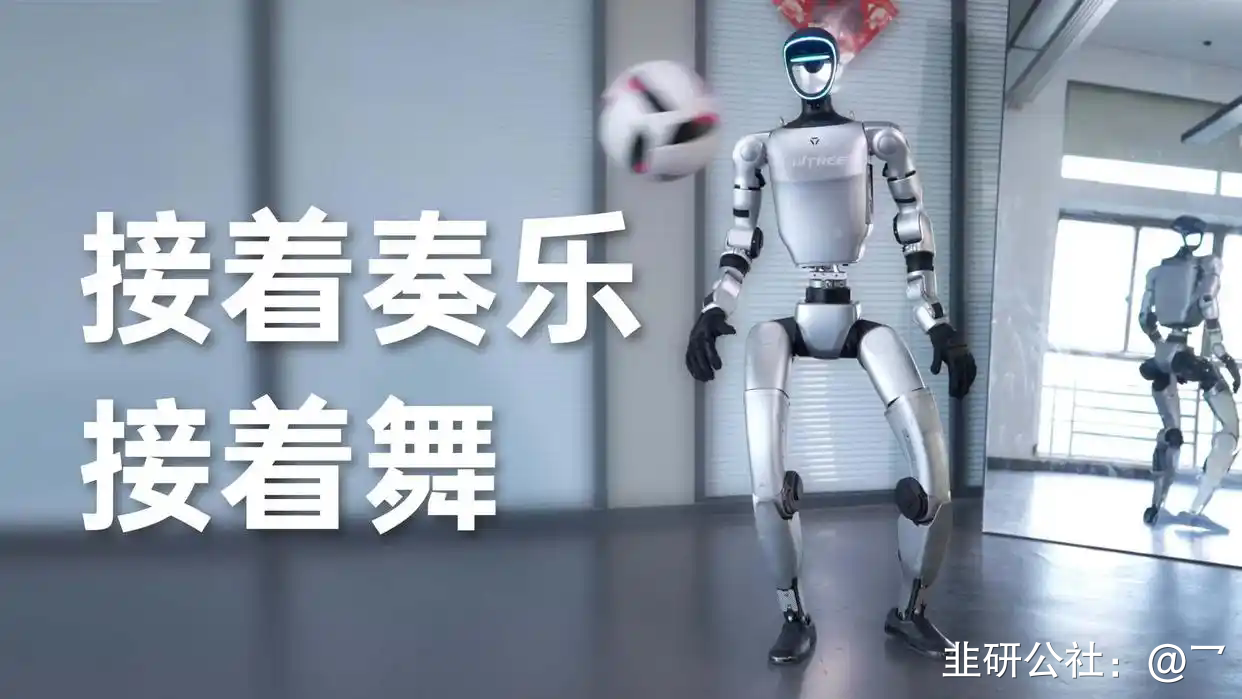 2月18日，宇树科技创始人王兴兴发布了一段宇树机器UnitreeG1跳舞的视频，_财富号_东方财富网