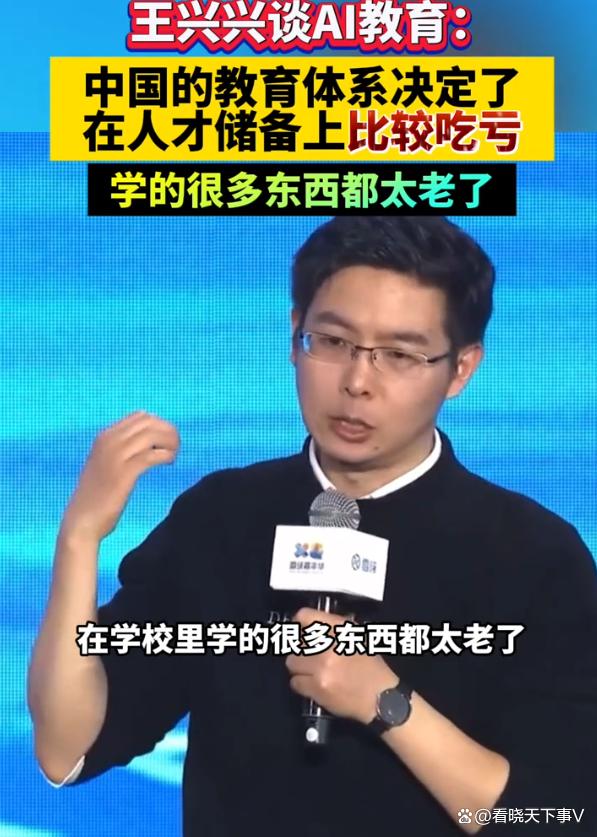 宇树携手盛通进校园宇树科技CEO王兴兴认为国内教育内容陈旧,海外教育更前沿。但国_财富号_东方财富网
