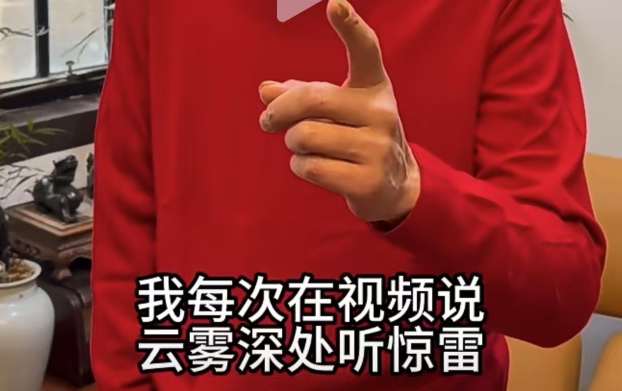 A股大涨！上海爷叔：本周若出现调整，散户一定要牢记这点！_财富号_东方财富网