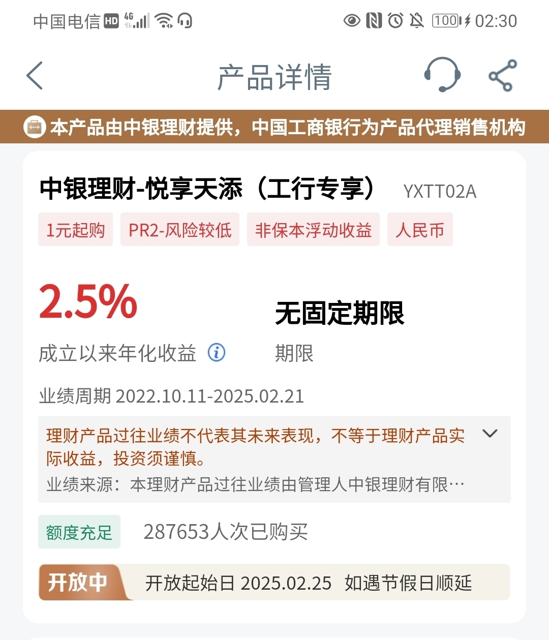银行基金理财产品的简单介绍 银行基金理财产

品的简单

先容
（银行 理财 基金） 理财