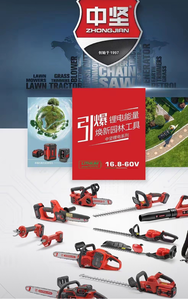 十年中坚无人问，一朝割草天下知_中坚科技(002779)股吧_东方财富网股吧