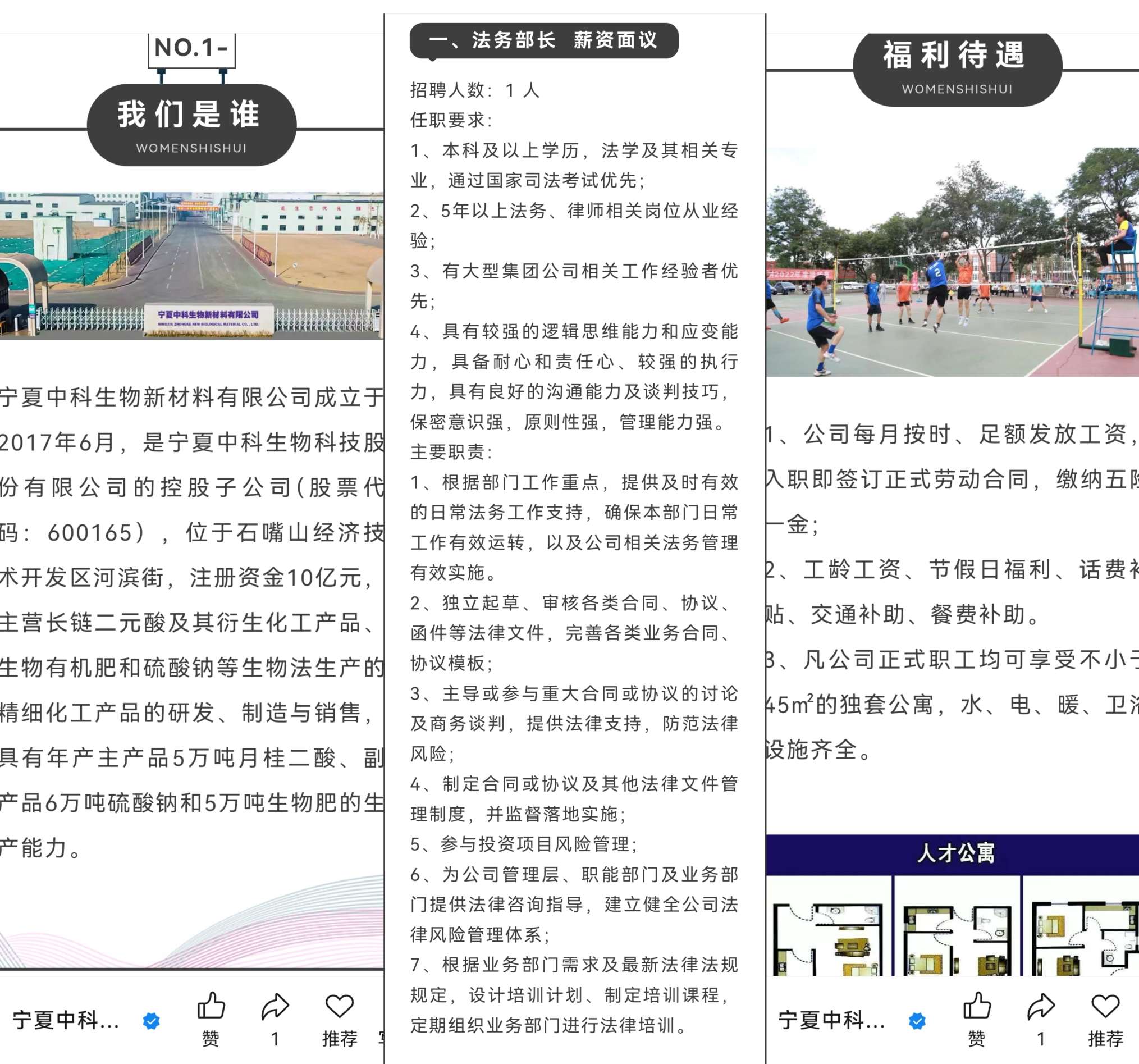 八步区招聘工作网站_八步区招聘工作网站有哪些 八步区招聘工作网站_八步区招聘工作网站有哪些