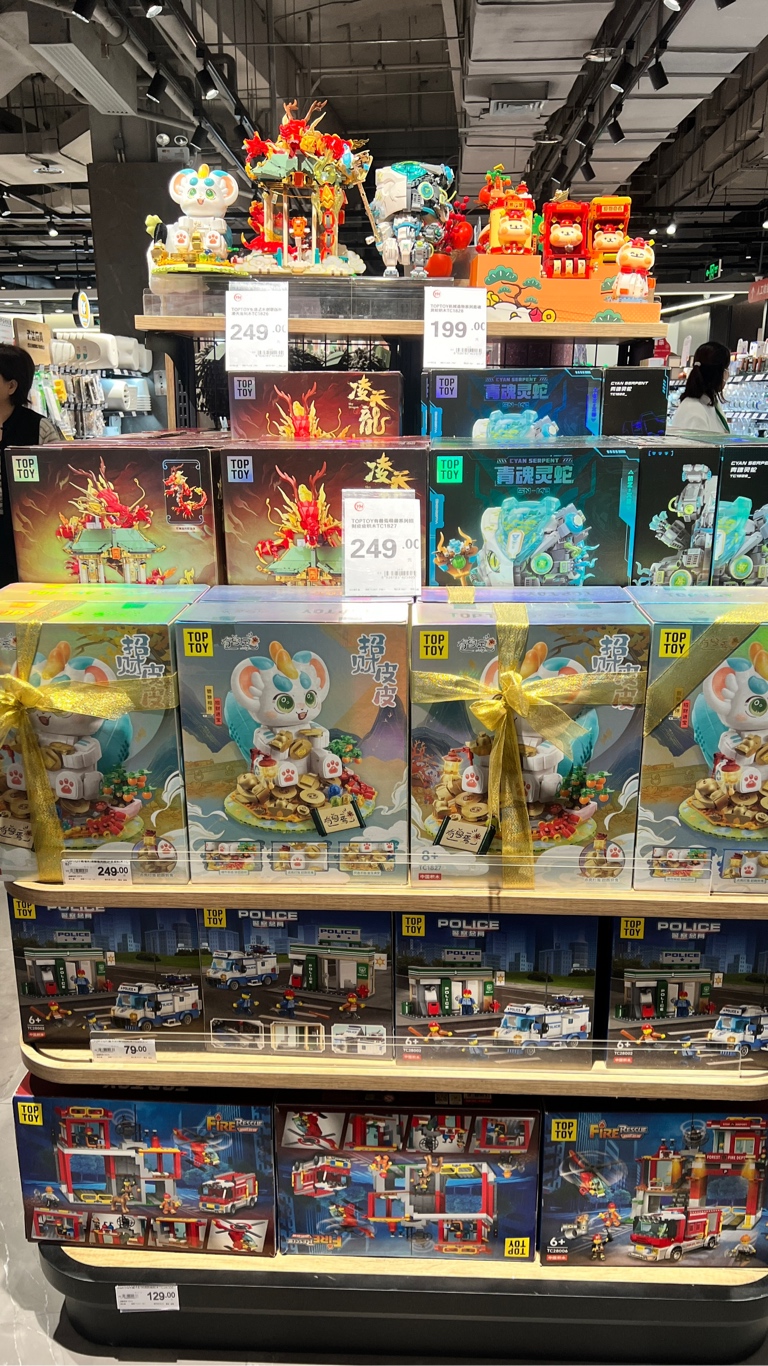 永辉超市里的TOP TOY,名创渠道整合悄悄开始_名创优品(hk09896)股吧_东方财富网股吧