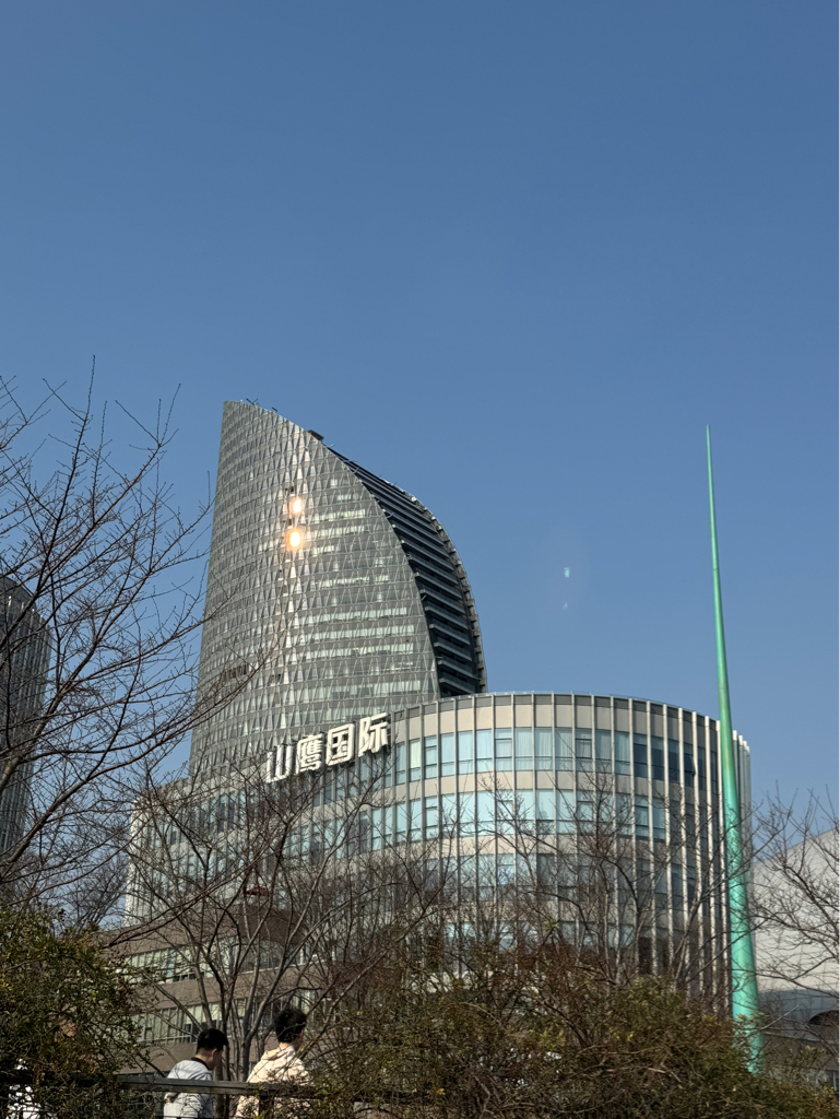 $山鹰国际(sh600567)$