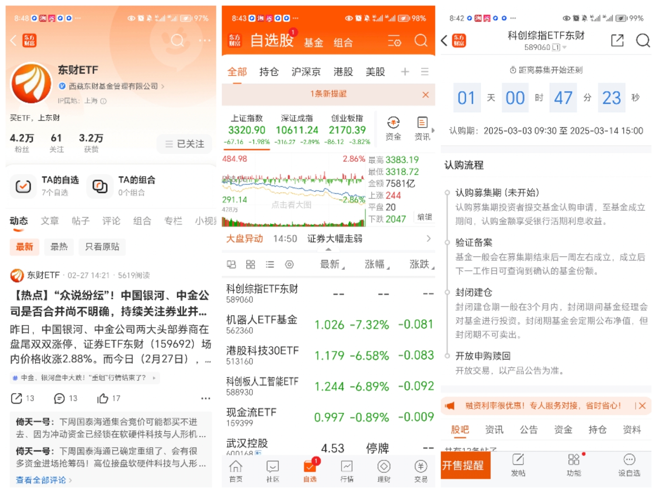 免费股票及时
行情软件_股票及时
行情软件排行榜（股票即时行情软件）