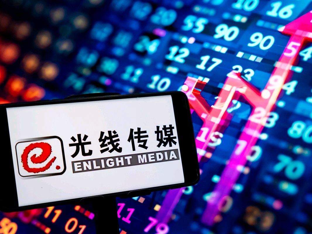光线传媒深度剖析：内容、布局与市场机遇洞察_财富号_东方财富网