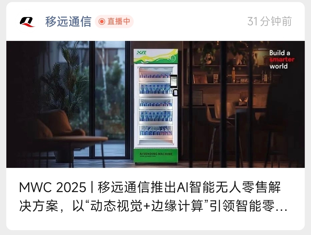 又来了，明天能不能一改颓势我比较关心_移远通信(603236)股吧_东方财富网股吧
