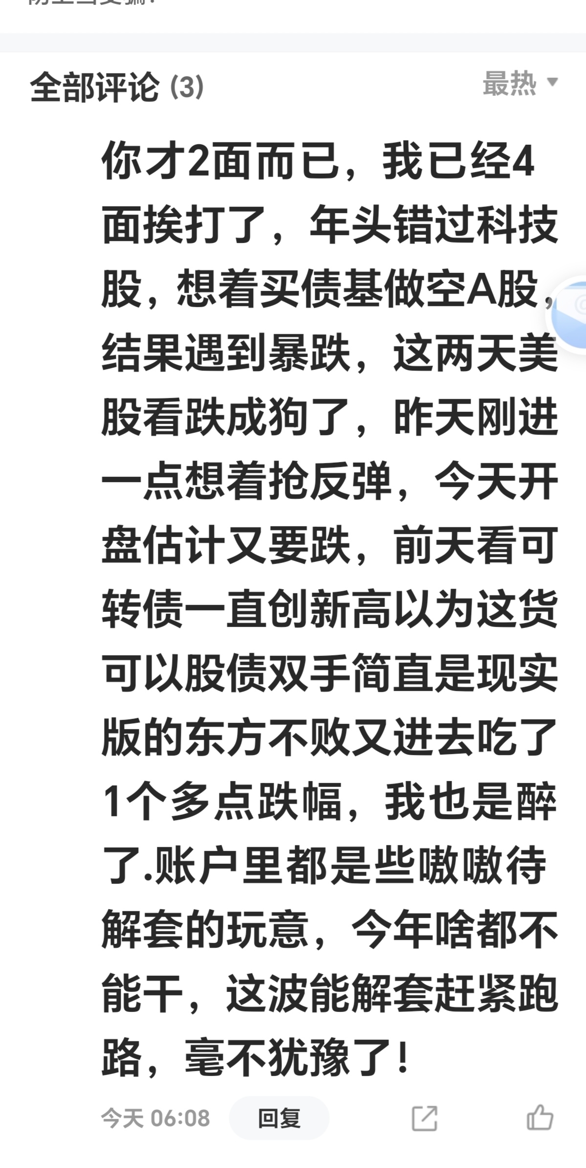 股市怎样卖货（股票怎么卖才能赚钱） 股市怎样卖货（股票怎么卖才华

赢利
）《股市如何卖出》 股市行情