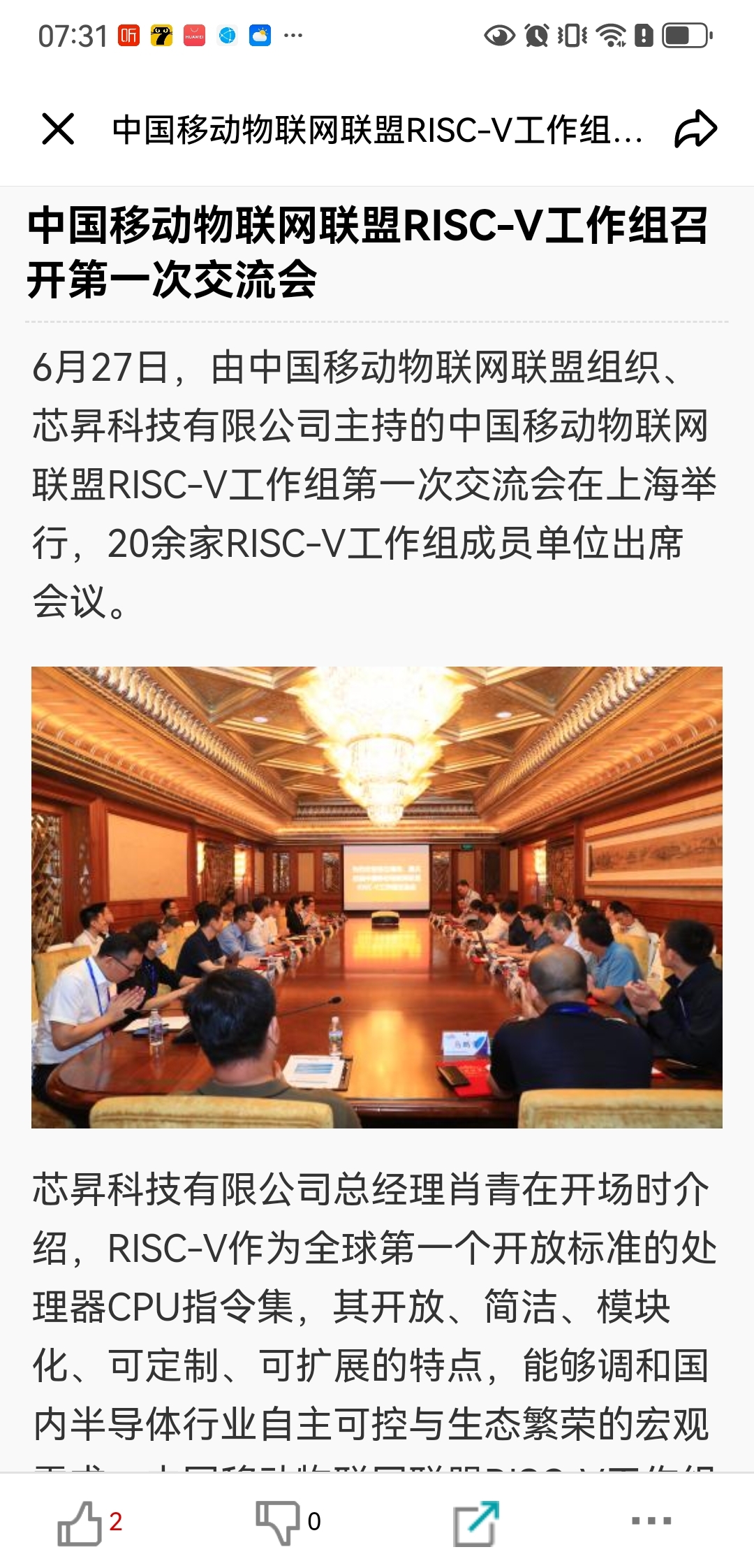 再看看_移远通信(603236)股吧_东方财富网股吧