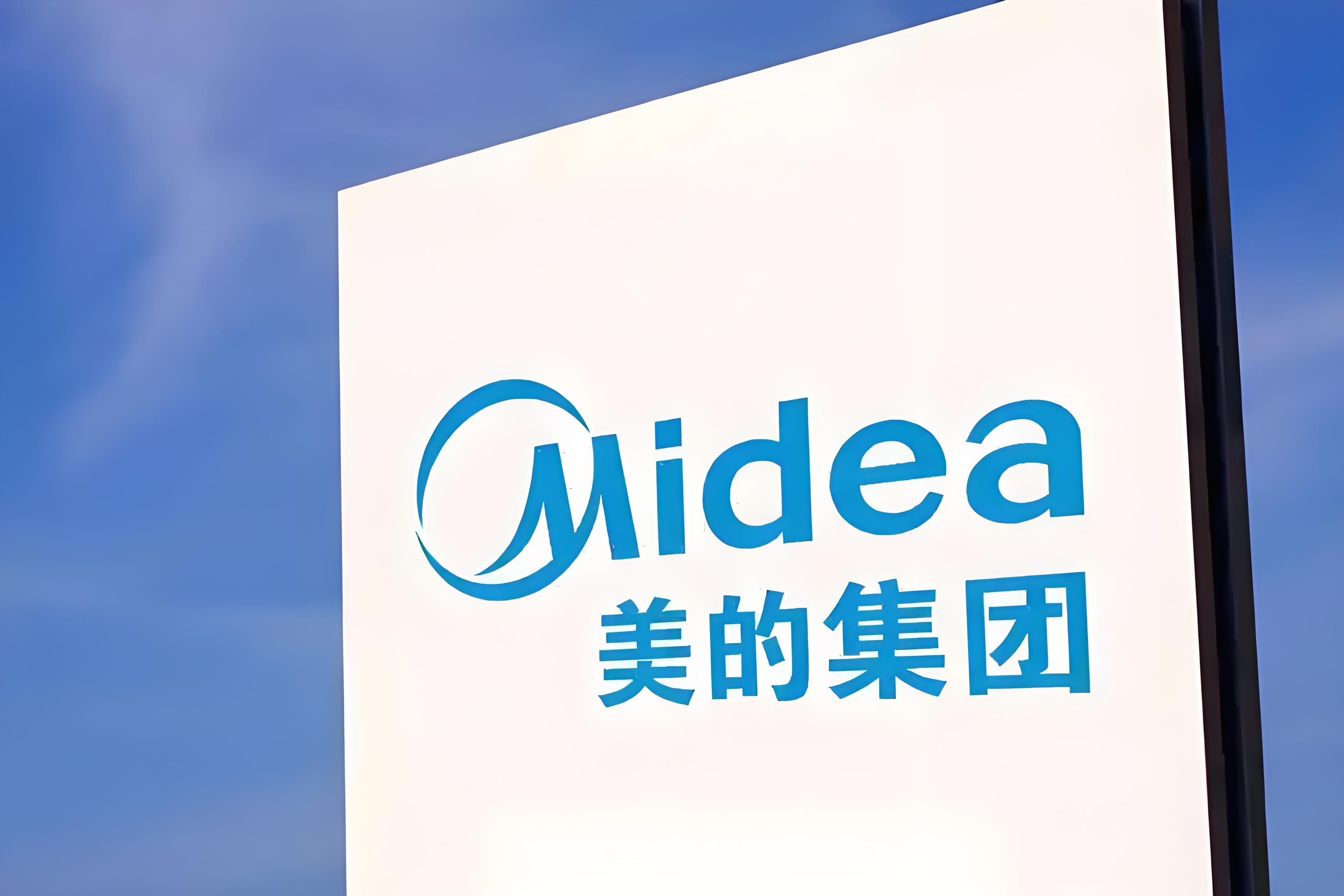 看懂一家公司系列之【美的集团】_财富号_东方财富网