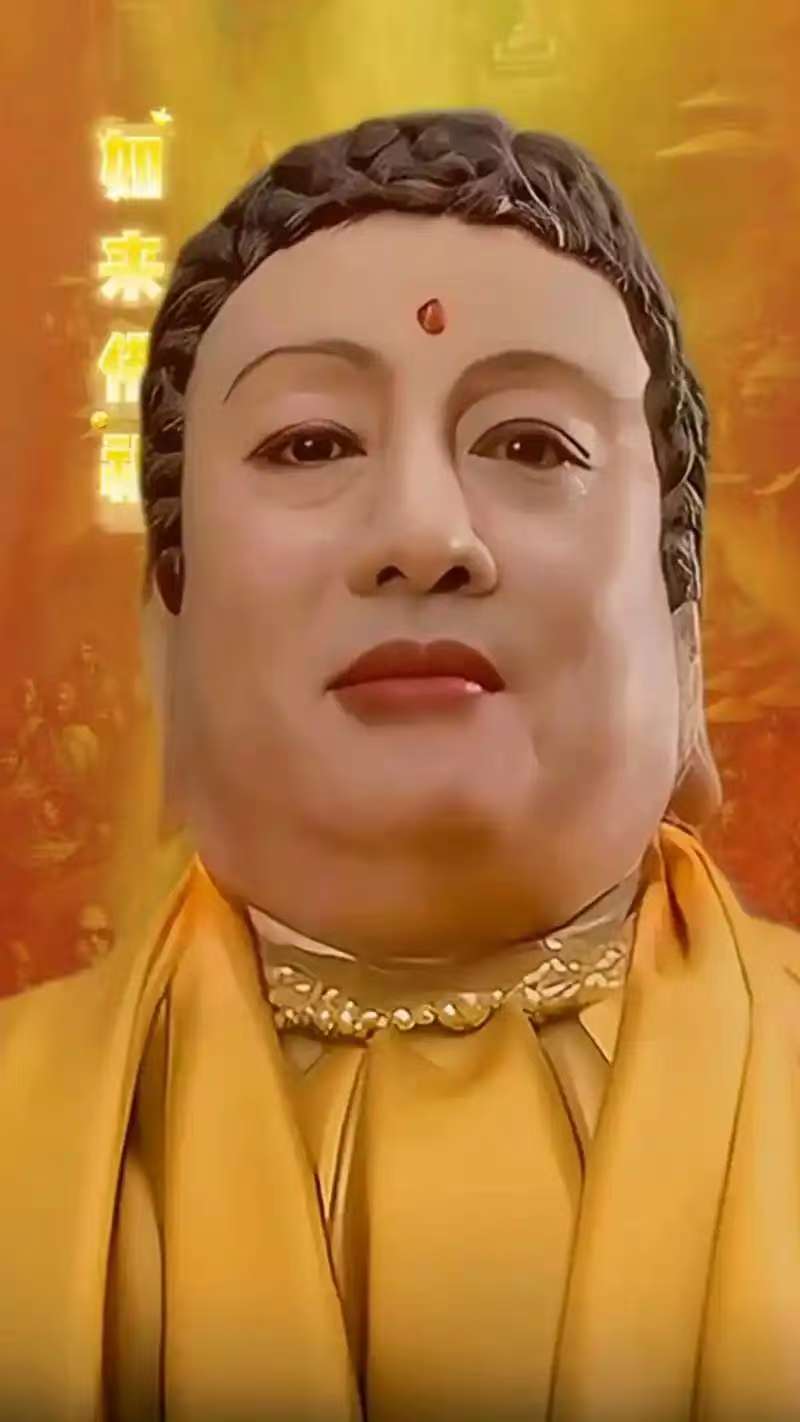 快去请如来佛祖，齐天大圣，观世音菩萨。