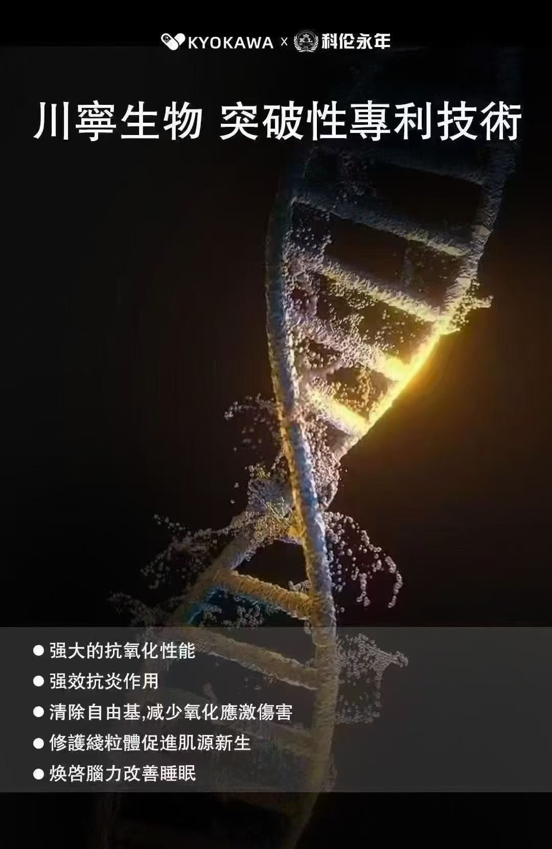川宁生物麦角硫因已出口日本未来可期_川宁生物(301301)股吧_东方财富网股吧