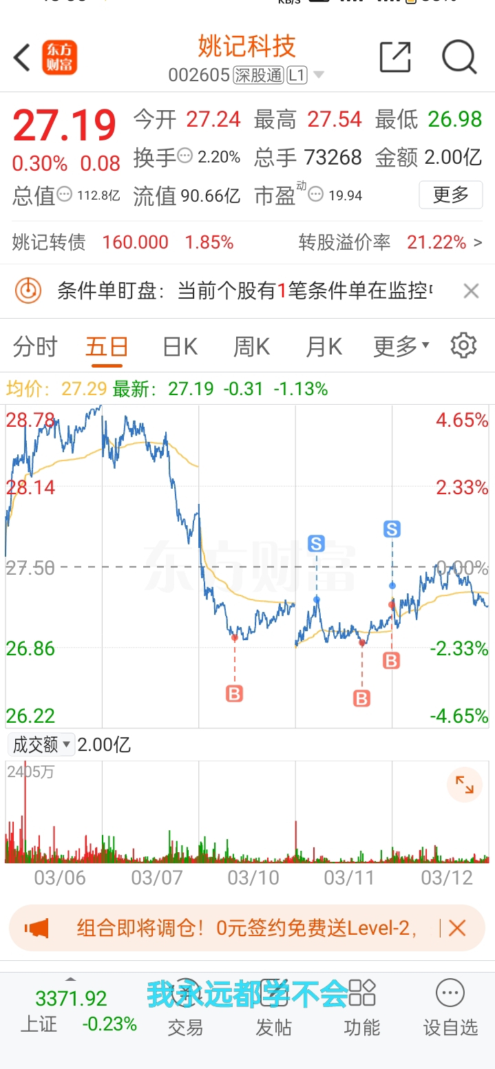 小白炒股会赚钱吗(有没有小白炒股发家致富的)