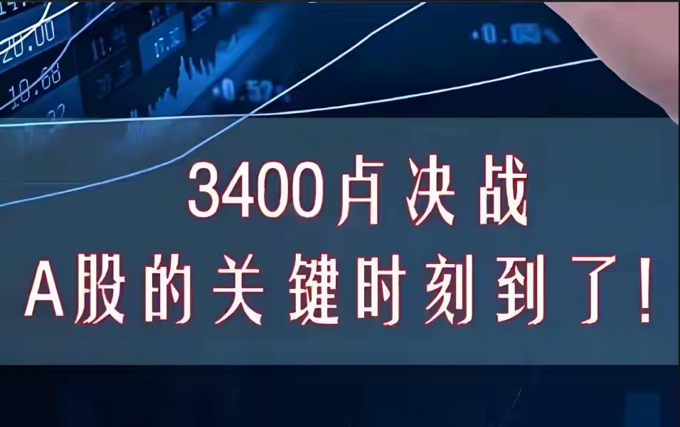 今日，突然大涨！原因和目的是什么？A股新一轮上涨来了？_财富号_东方财富网