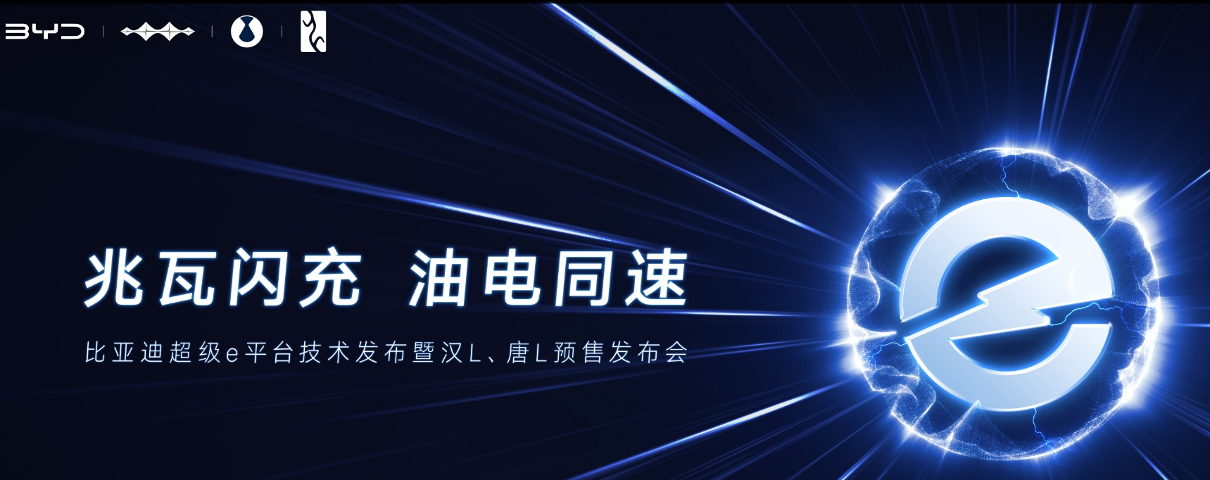 阳明贺电之天闪!DS_财富号_东方财富网