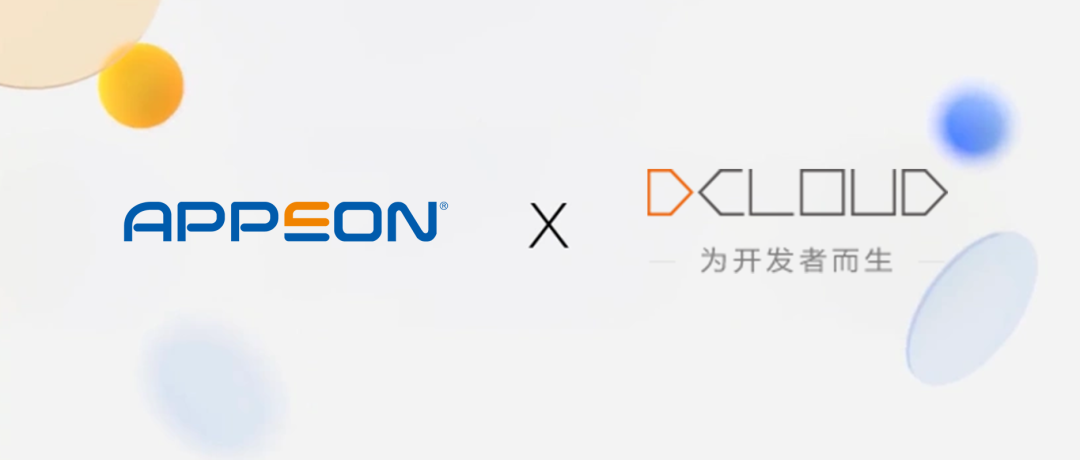 卓易信息全资子公司艾普阳科技与中国开发者服务头部平台DCloud已达成全面合作_财富号_东方财富网