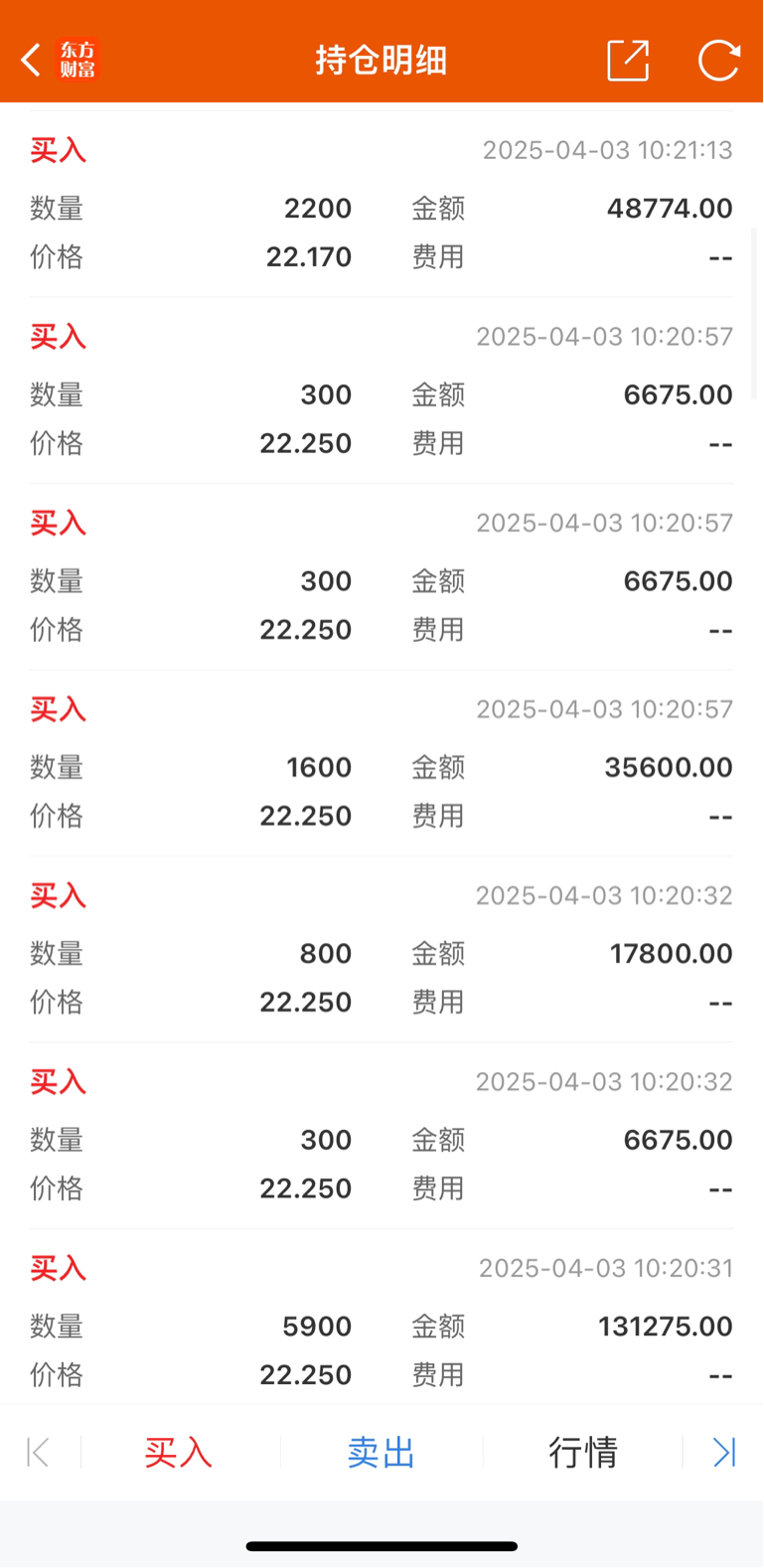 荣泰健康和倍轻松，哪家公司发展潜力更大？_荣泰健康(603579)股吧_东方财富网股吧