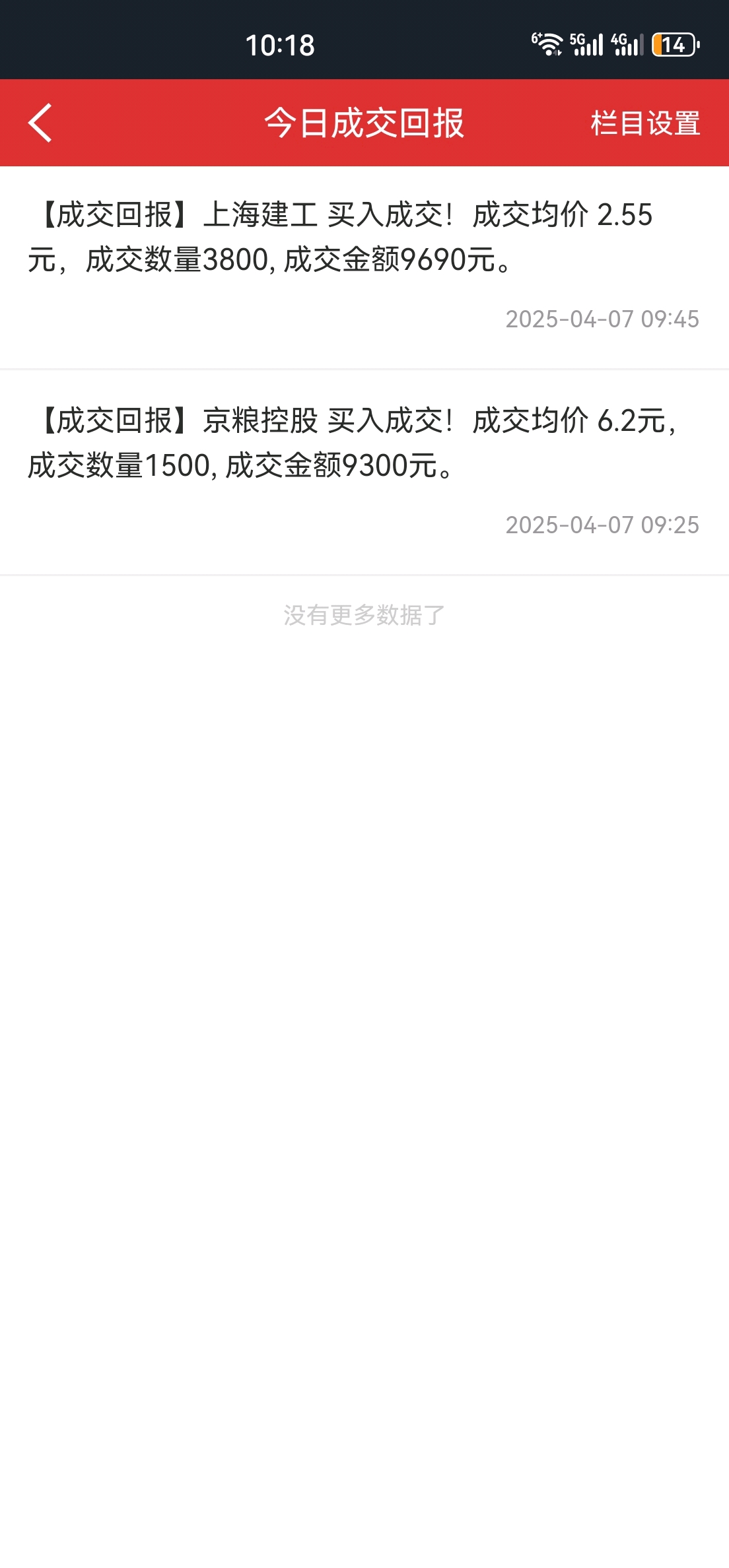 wx白号出售论坛