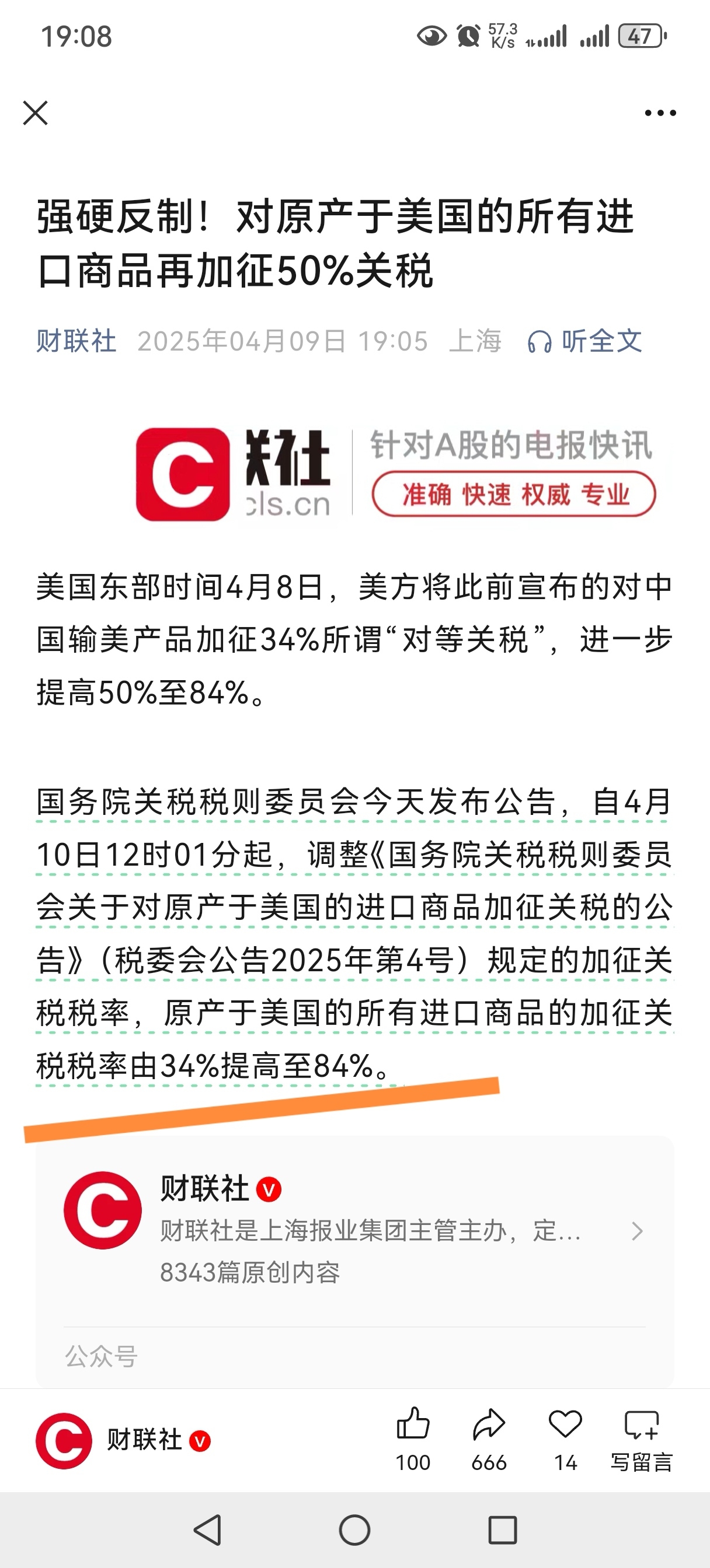 你进口的高通芯片这么多，_移远通信(603236)股吧_东方财富网股吧