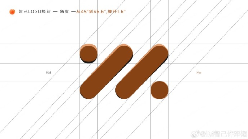 智己汽车回应LOGO变化:角度、比例、形态设计焕新_财富号_东方财富网