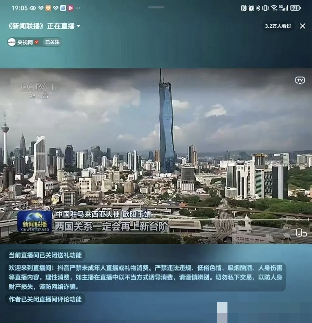 上新闻联播了,还特意提了马来西亚_海晨股份(300873)股吧_东方财富网股吧