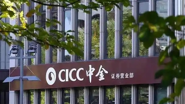 中金公司,中国投行巨擘的全球征途与护盘使命_财富号_东方财富网
