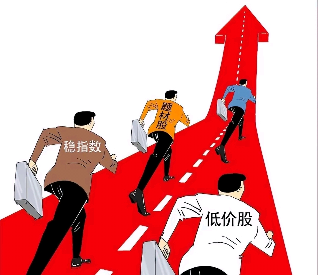A股:股民们要准备好,要倒车接人吗?明天还会大涨吗_财富号_东方财富网