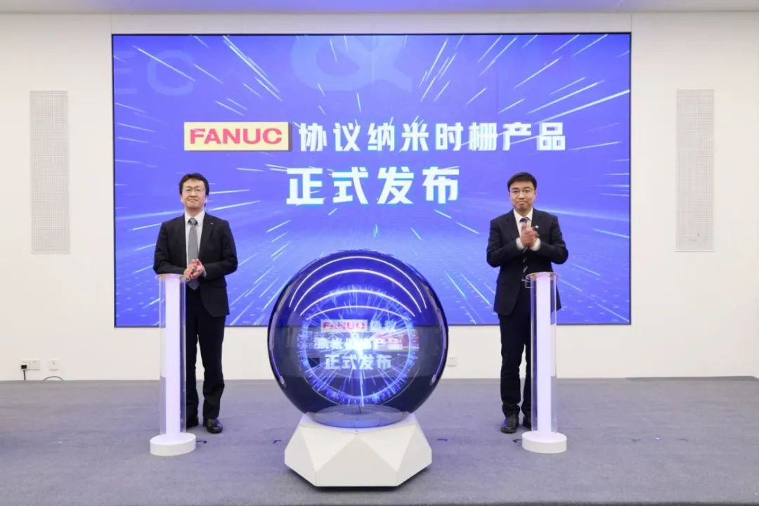 最强联合:纳米时栅为西门子发那科三菱统位移精度解决方案提供商_财富号_东方财富网