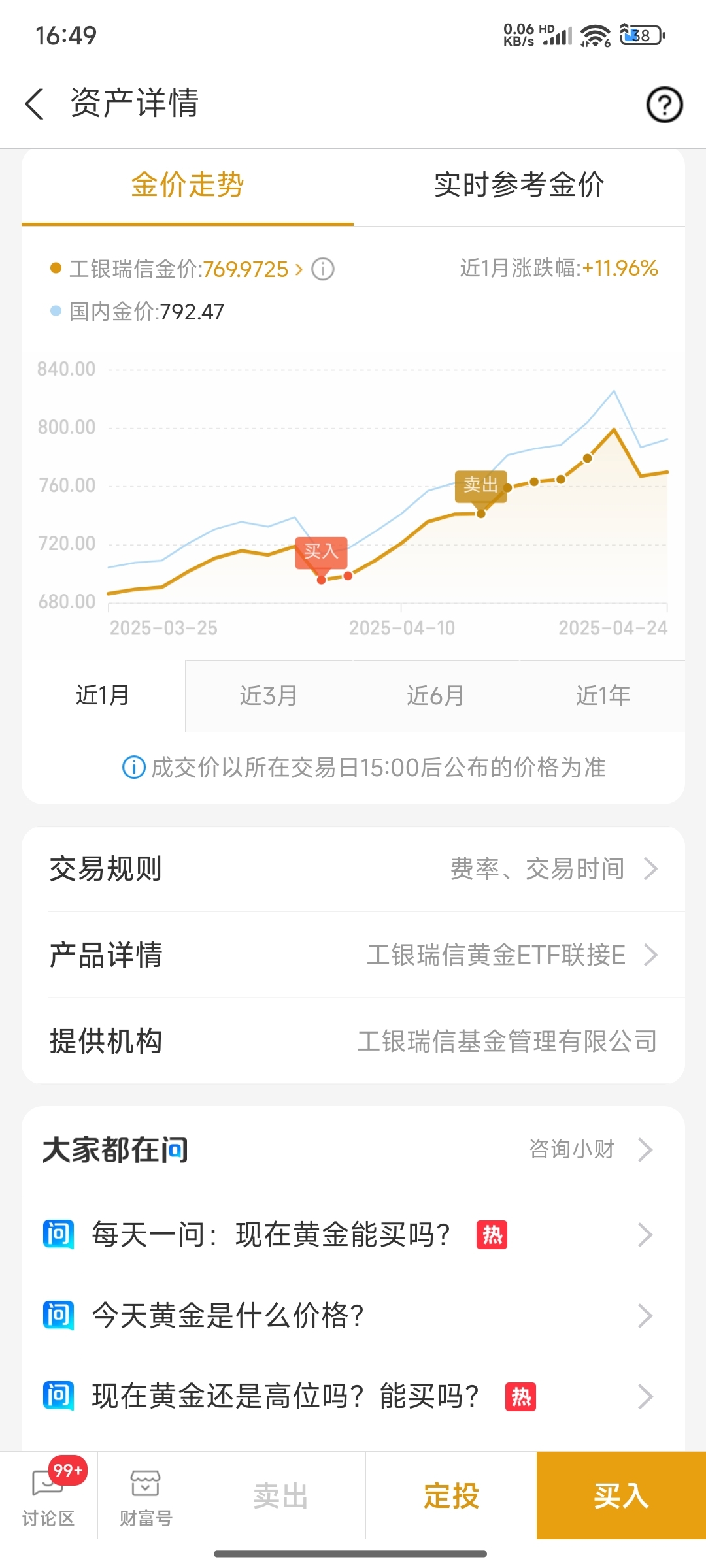 预计下周一黄金走势预测最新=2025黄金最佳卖出时间