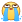 [哭泣]