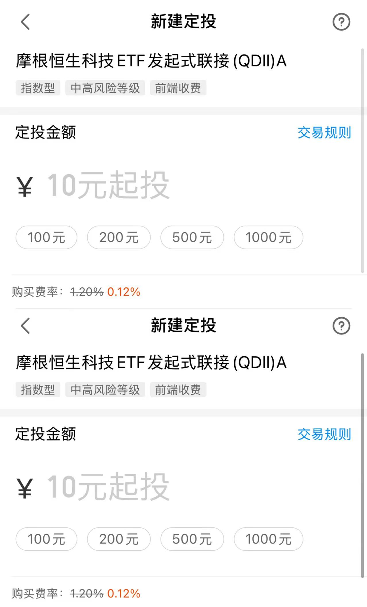 人工智能激发第四次工业革命，摩根港股“红利+科技”杠铃策略攻守兼备、值得期待！_财富号_东方财富网