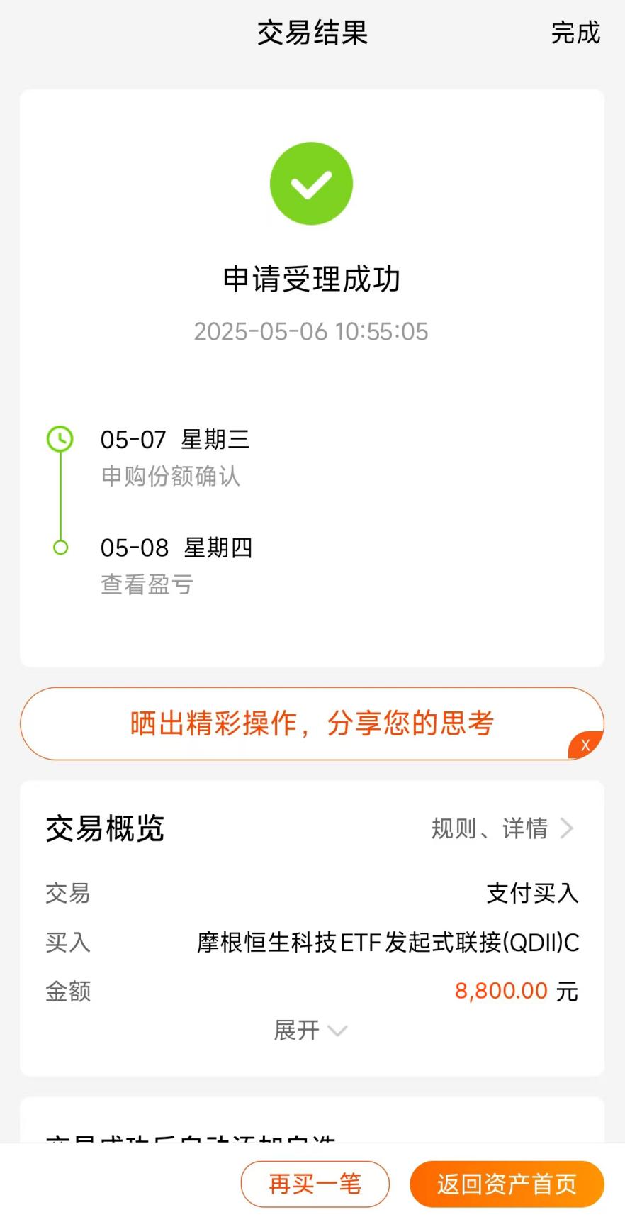 6872d6113f90e8fd425b7c3307f9e30