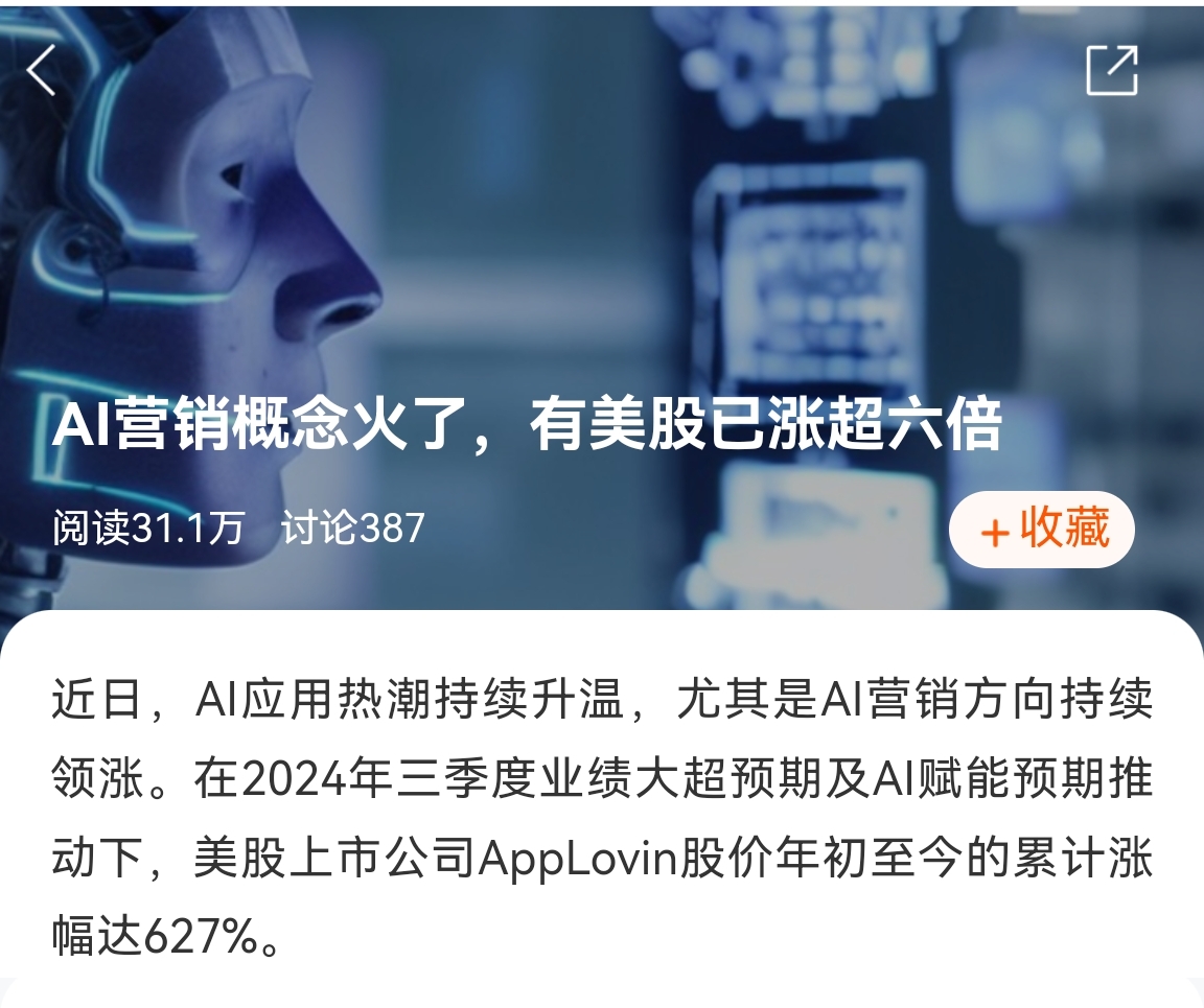 利欧股份八年一遇的月线底背离_财富号_东方财富网