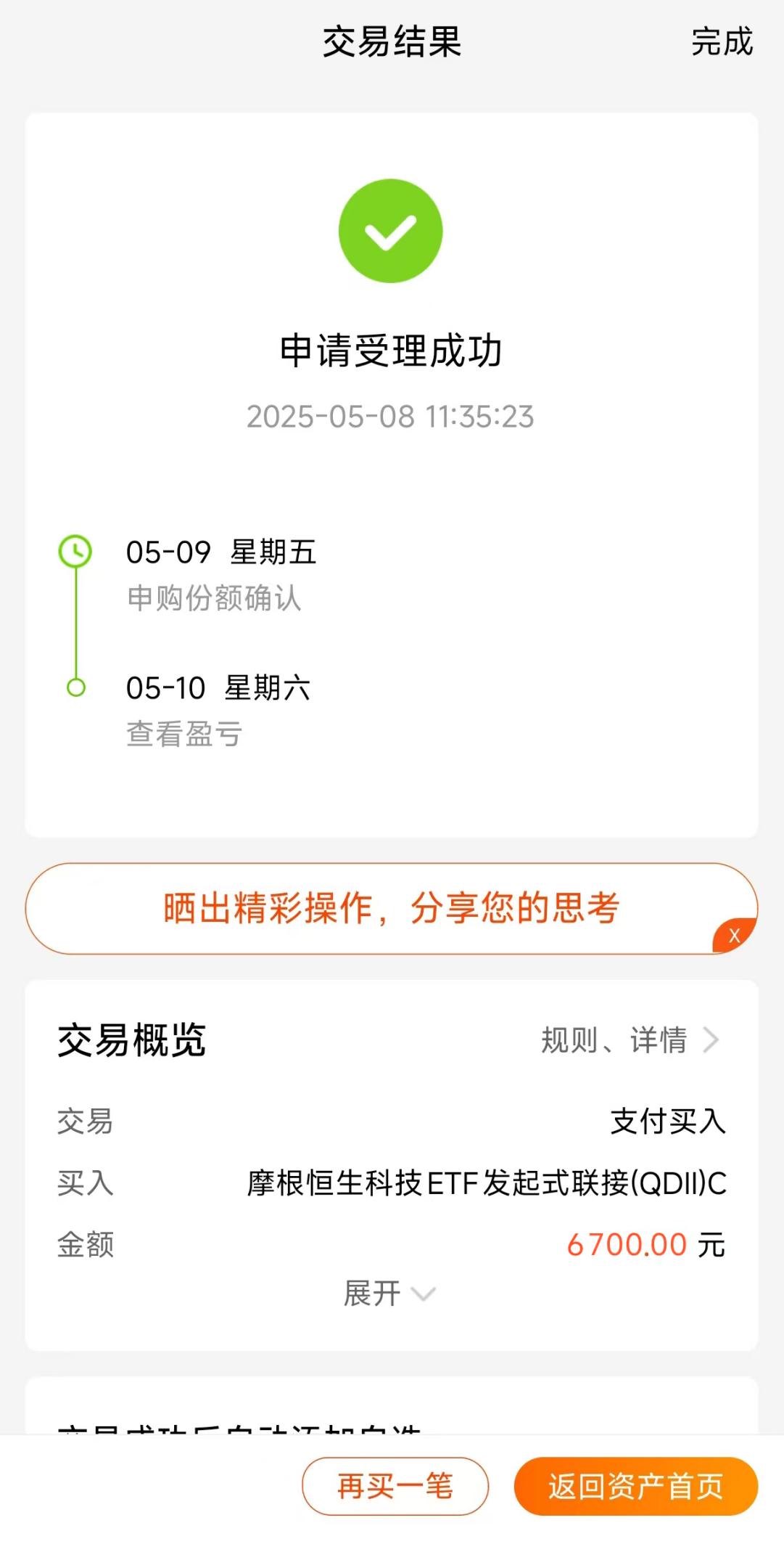 784a5552bbb0d34410abf8cd42a3997