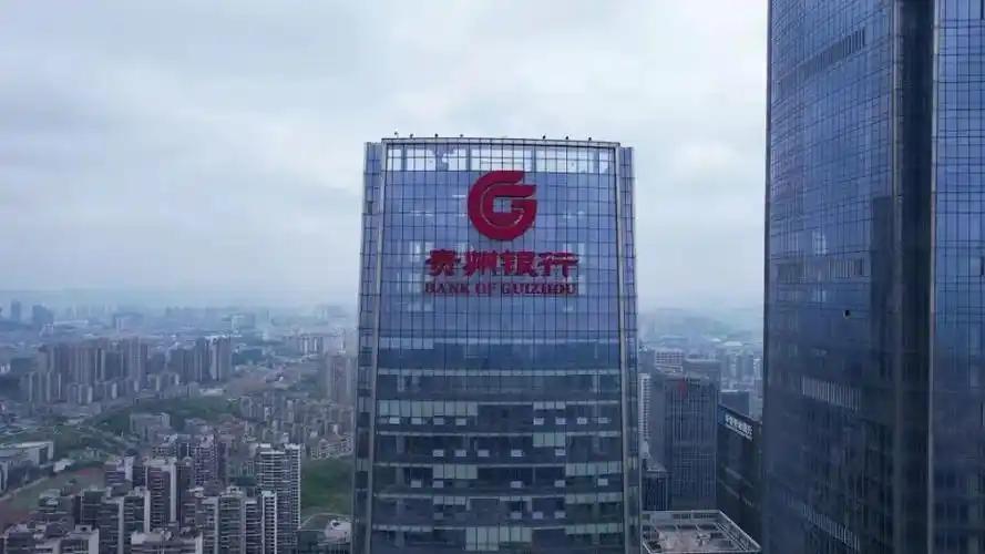 各位股民朋友们，你们知道吗！今天来给你们唠唠贵阳银行这档子事儿。它现在的财务状况_财富号_东方财富网