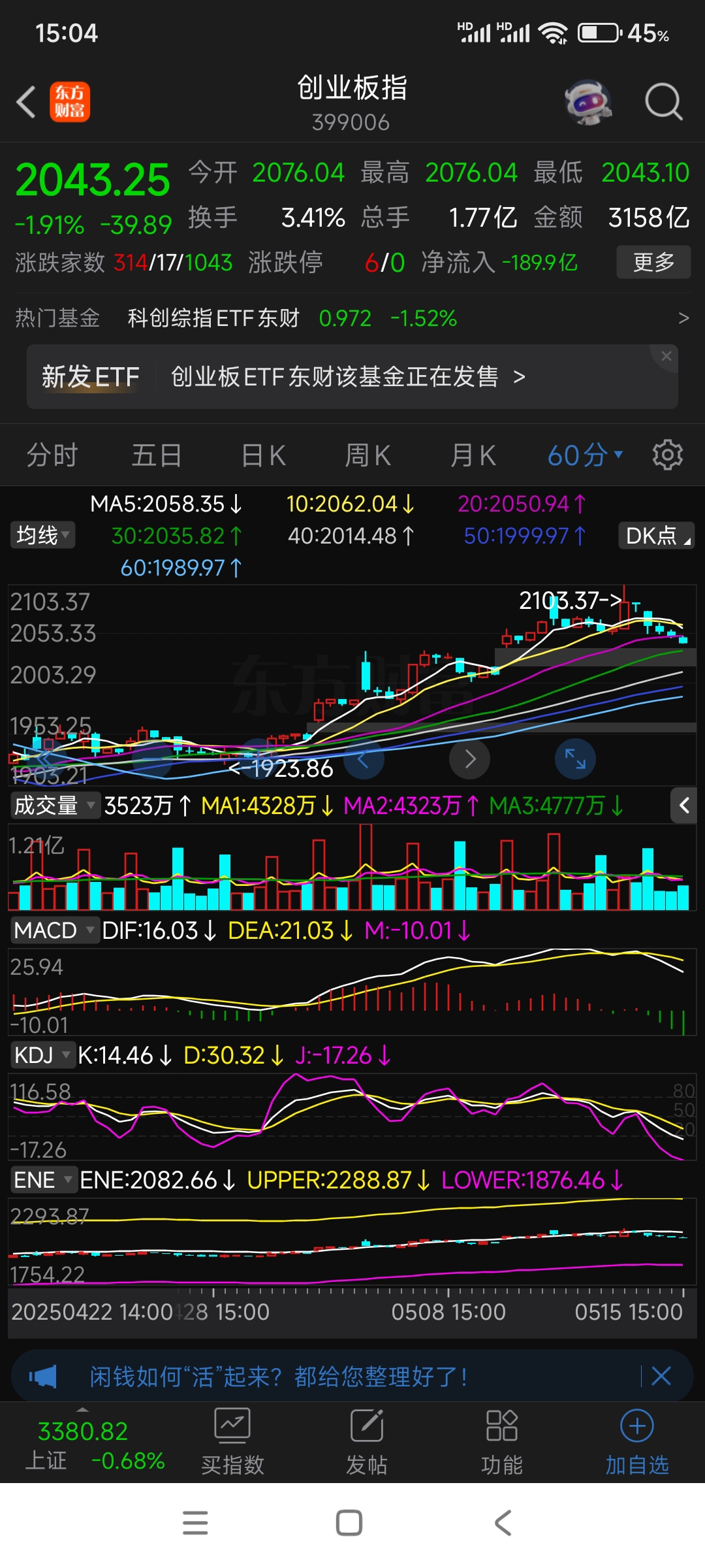 分析股票的网站哪个好