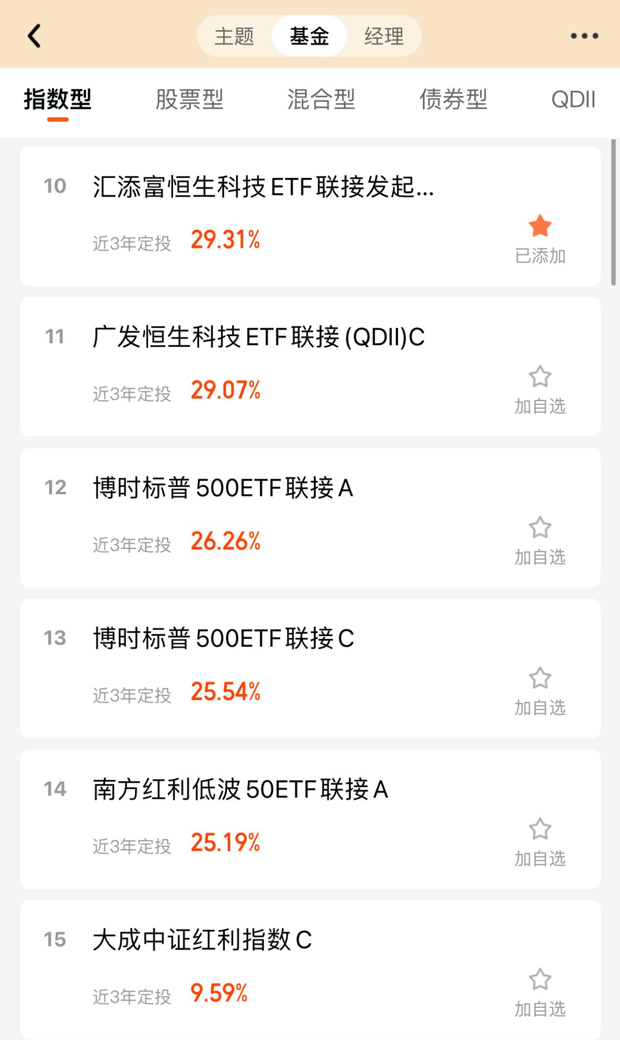 a92742d795a5e74d6a502d5a8e10bb0